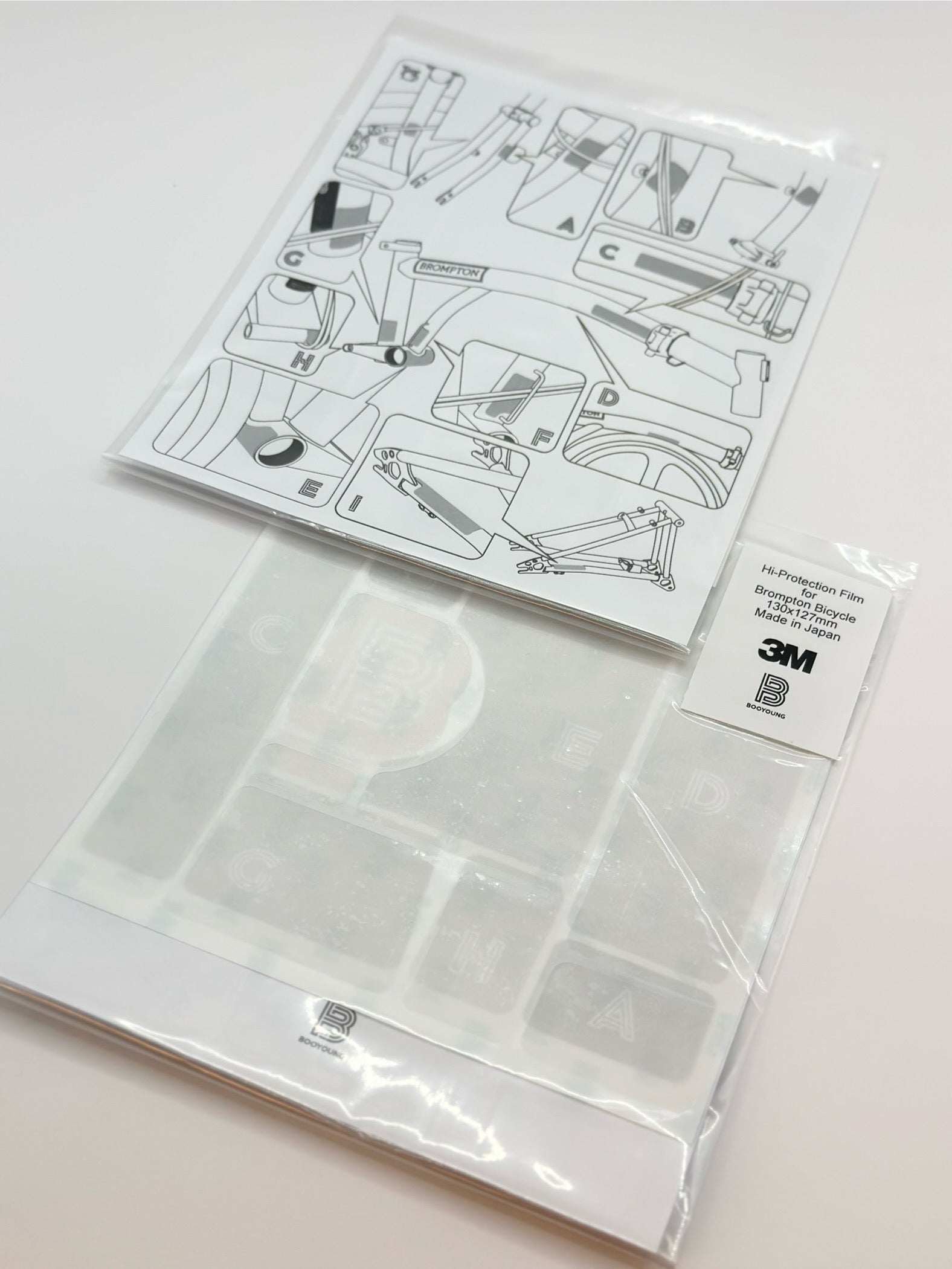 Hi-Protection Film for Brompton Bicycle
